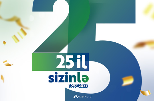 Azərbaycanın ilk və ən böyük prosessinq mərkəzi Azərikard 25 yaşındadır.